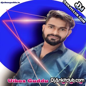 Mar Jin Kariha Anurag Pandit Sandhya Pan { Electronic Dj Remix } Dj Vikas Guddu PrayagRaj